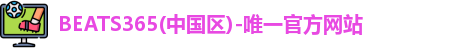 beats365